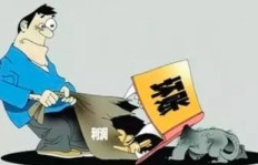 你真的了解那些看似赚钱的虚假项目吗？