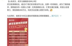 虎牙直播中，粉丝送礼是否划算？主播分成与承诺不兑现如何应对？