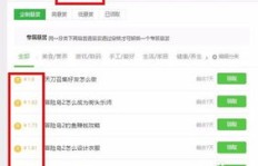 如何通过答题实现高效赚钱？有没有实用的技巧分享？