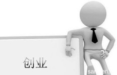 如何在家无本创业实现兼职收入？你也能做到吗？