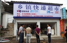 在小乡镇开设糖水铺能否实现盈利？