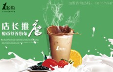 为何在上饶寻找一点点的奶茶如此困难？