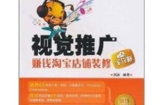 如何有效进行推广赚钱？新手必看的实用攻略
