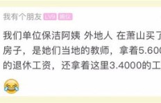 在大厂下班后，开展副业是否可行？