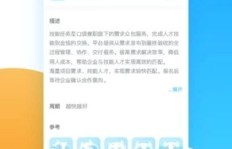 乐邦赚钱项目可信度如何？真实效果究竟怎样？