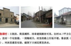 回县城创办休闲农场，真的能实现盈利吗？