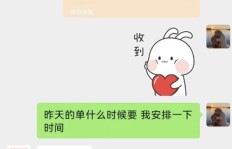 在家做副业手工，你真的能月入过万吗？