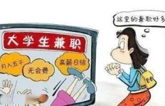 你了解安顺夜班保安兼职群的那些事儿吗？