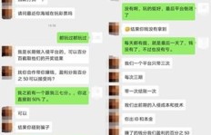 如何识别赚钱副业中的骗局套路？全面解析防骗指南