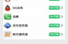 哪个手机应用能迅速赚取收益？最佳赚钱软件推荐