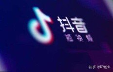 店铺入驻抖音平台，真的能实现盈利吗？