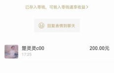 怎么学声音主播赚钱