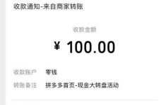 拼多多现金提现助力流程是怎样的？如何快速成功提现？