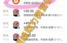 宝妈如何兼顾兼职与创业？加入宝妈群解锁新技能！