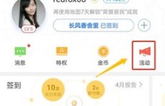 如何在人人直播平台上实现盈利？