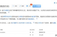 北京货啦啦小哥的收入如何？他们真的能赚到钱吗？