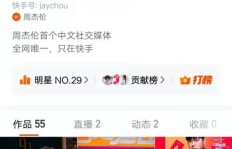 如何在快手上高效吸引粉丝，开启副业新篇章？