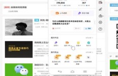 什么样的副业加工项目才能真正赚钱？