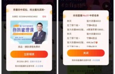 商场带货直播如何实现盈利增长？