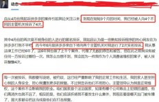 拼多多获部队支持传闻是否属实？官方回应来了！