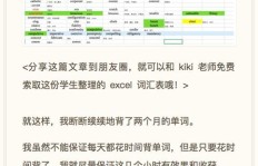 副业课程资料包含哪些种类？全面解析助你高效学习