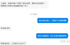 成为微信便民平台代理后，你有哪些不为人知的真实体验和感受？