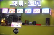 面坊出售招聘帮工，武汉上海等地求购优质面坊，详情戳↓