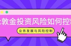 如何通过黄金实物交易实现盈利？