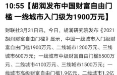 如何通过赚钱教练书实现财务自由？我的读后感悟与实践