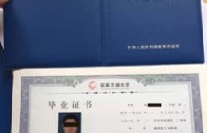 如何准确用英文表达和书写“大专学历”？专业术语是哪些？