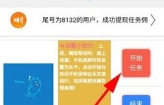 手机自动挂机真能赚钱？靠谱的兼职方法了解一下！