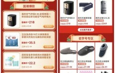 如何在拼多多自助下单实现最低助力优惠？
