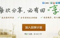 如何向朋友分享你的赚钱心得与感悟？