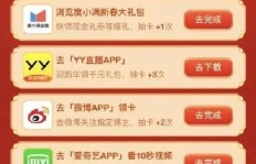 如何才能获得爱情牛卡？它的发放时间和具体流程是怎样的？