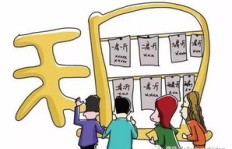北漂一族春节坚守岗位，收入几何？