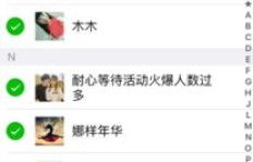 如何成功加入微信群聊红包群？这些玩法技巧你掌握了吗？