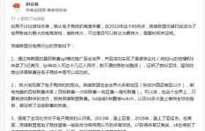 英雄联盟公司盈利状况如何？知乎网友热议真相