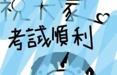 疫情过后，哪些副业值得一试？你准备好了吗？