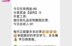 萧山早九晚五兼职机会哪里找？靠谱兼职信息了解一下！