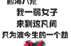 副业搞怪文案怎么写？原创搞笑秘籍大公开！