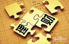 婚后如何巧妙投资理财实现财富增长？
