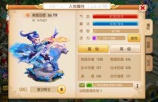 在梦幻手游中，哪个职业最能轻松盈利？