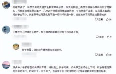 为何请假回家兼职老师坚决不批准？背后原因令人深思