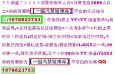 上海商派网络兼职靠谱吗？如何辨别真伪兼职信息？
