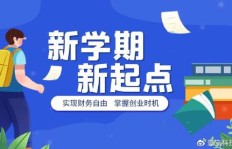 在上海，哪里能通过点外卖实现赚钱？