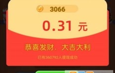 哪些赚钱游戏上线即送1元，还能1元提现？快来了解！