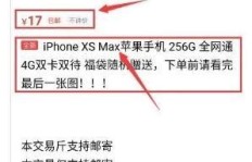 19年真的有零成本赚钱项目吗？如何实现？