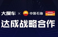 如何与加油站达成合作实现共赢盈利？