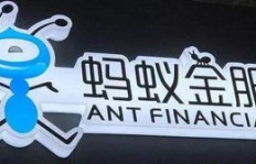 蚂蚁金服员工是否允许兼职？兼职政策详情解析