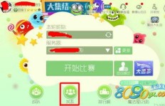 球球涨粉真的可行吗？刷礼物是否会导致封号？最便宜的球球刷礼物网站在哪？